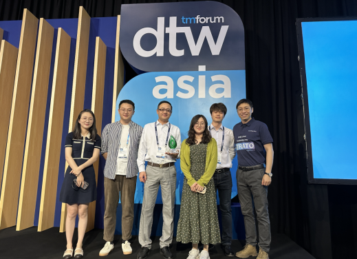 蓝狮娱乐主管:浩鲸科技亮相TM Forum数字化转型亚洲峰会