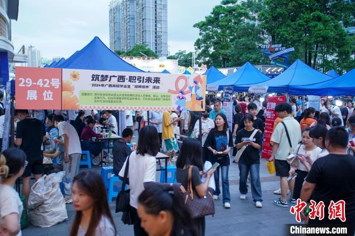 蓝狮平台官方：广西南宁举办“招聘夜市”