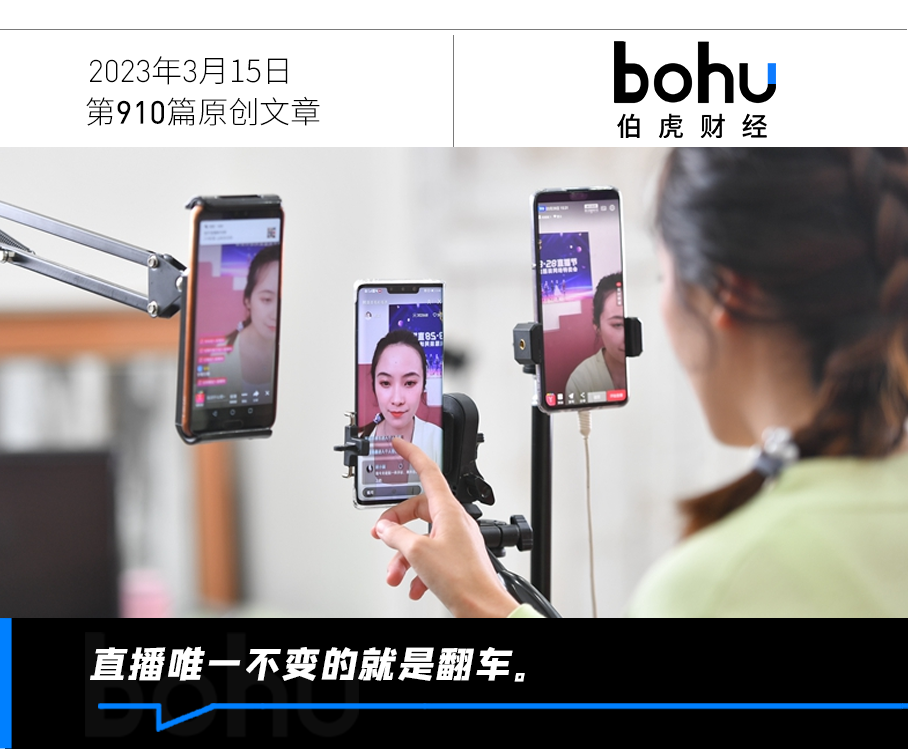 蓝狮娱乐注册：骗老人买“神药”，揭秘直播三大骗局 | 315专题