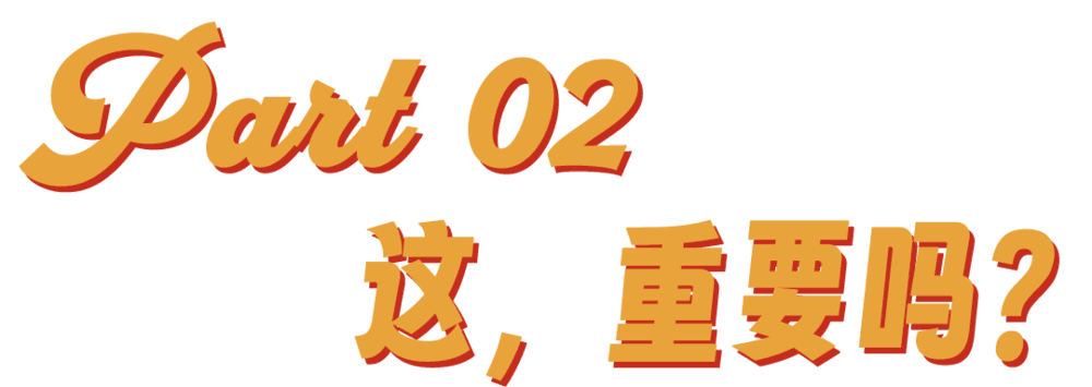 蓝狮娱乐主管：白袜崇拜，能让美国再次伟大吗？