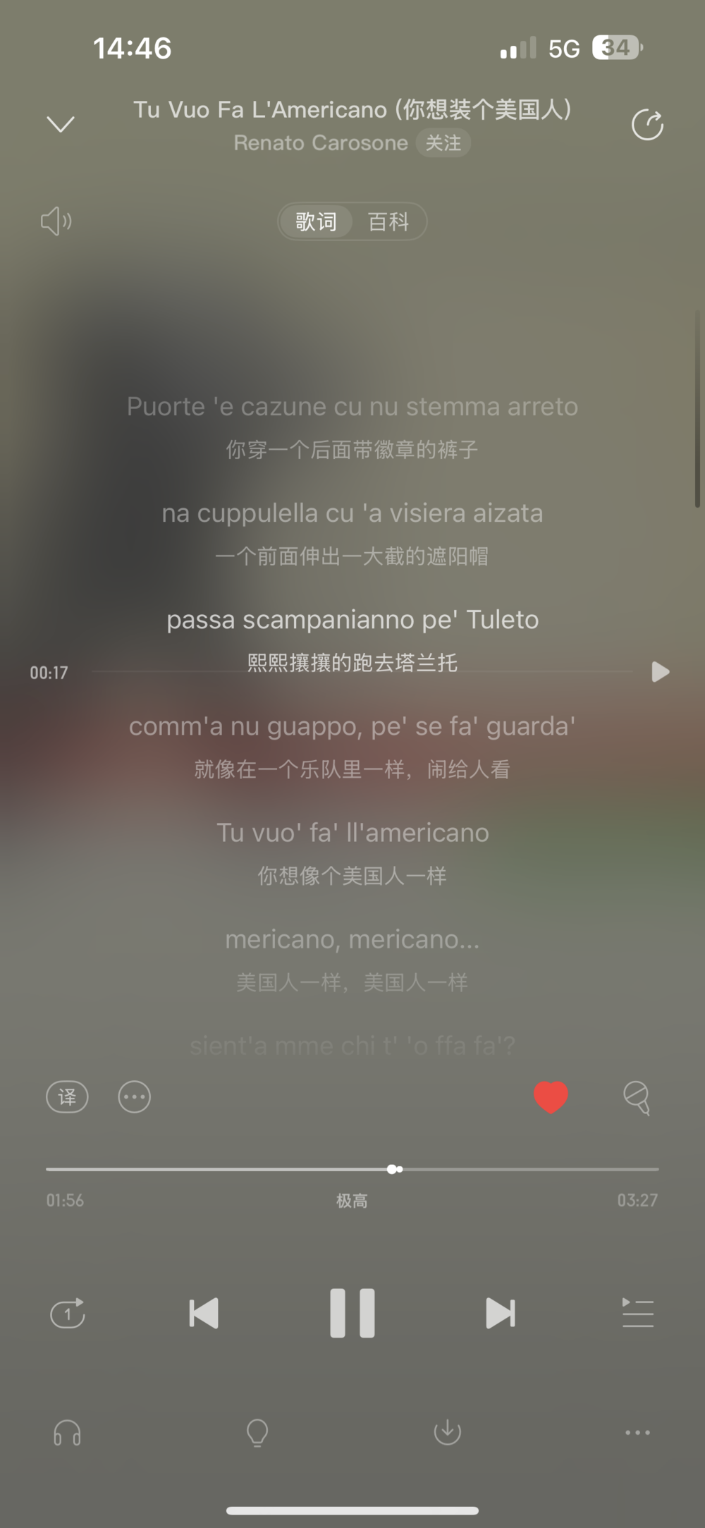 蓝狮娱乐主管：白袜崇拜，能让美国再次伟大吗？