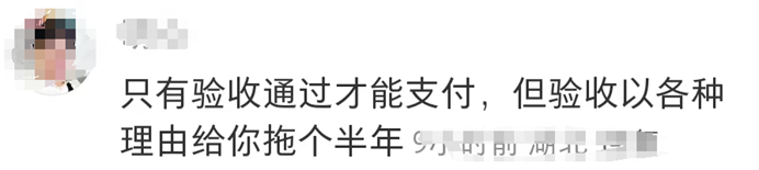 奇趣分分彩：账期缩短至60天，供应商真能走出“苦日子”？