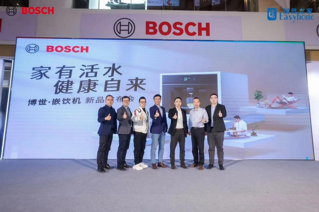 蓝狮登录:博世家电新品嵌入式净饮机亮相青岛居然之家