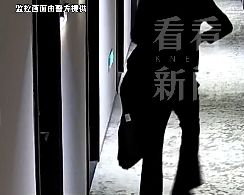 蓝狮平台注册：上海一女子痛哭报警！结果意外，“藏”在家的前男友被抓！