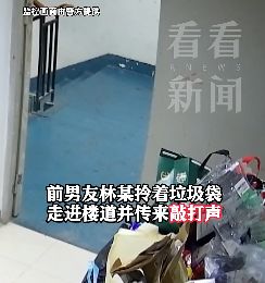 蓝狮平台注册：上海一女子痛哭报警！结果意外，“藏”在家的前男友被抓！