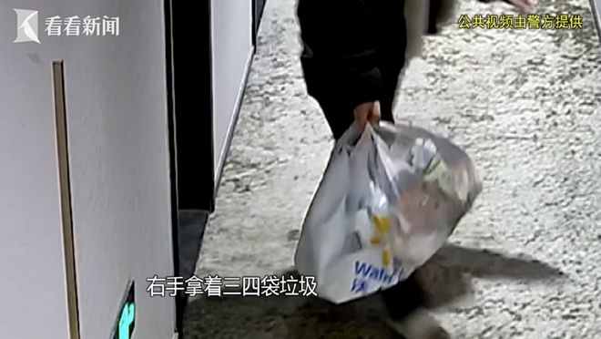 蓝狮平台注册：上海一女子痛哭报警！结果意外，“藏”在家的前男友被抓！
